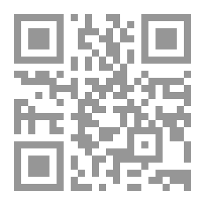 Qr Code نار.. وغناء.. وسمر
