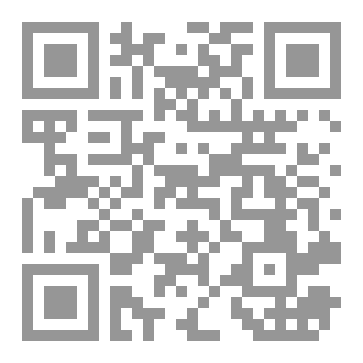 Qr Code قصص الأذكياء