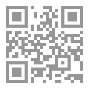 Qr Code البحر الرائق - الجزء الرابع
