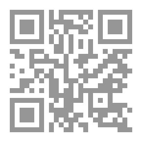 Qr Code في رحاب الإسلام ثلاثة أجزاء باللغة الإنجليزية