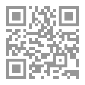 Qr Code محمد رسول الرحمة: دراسة مستقاة من الوثائق