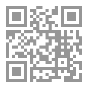 Qr Code Al-Wajeez In Wills And Inheritances