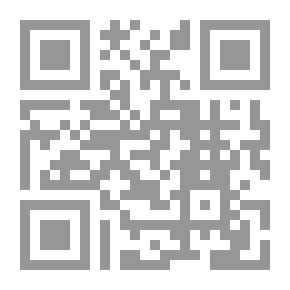 Qr Code الموافقات - الجزء الخامس