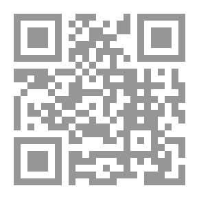 Qr Code الدرس الصوتي عند أبي عمرو الداني