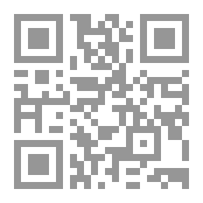 Qr Code تهذيب الكمال - الجزء الثالث والعشرون