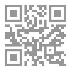 Qr Code الحياة البيتية للنبي صلى الله عليه وسلم