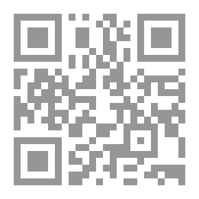 Qr Code الشباب: حمام السلام