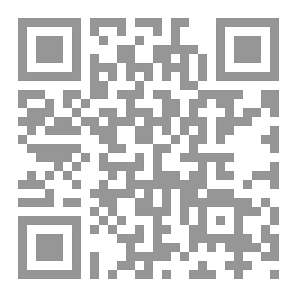 Qr Code الادارة الاستراتيجية دليل شامل لصناعة القرار المستقبلي