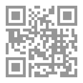 Qr Code نخبة المسار في فقه القيادة والإدارة