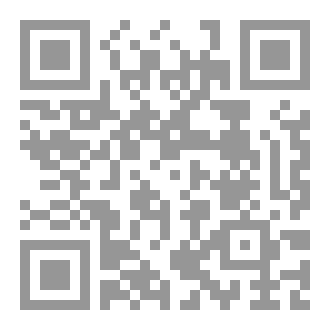 Qr Code أدميراريا
