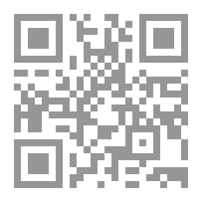 Qr Code السيولة الدولية في ظل الأزمات الاقتصادية والمالية