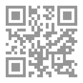 Qr Code الإعاقات التطورية والفكرية بين التعليم والتفكير