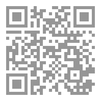 Qr Code التلال الحجرية