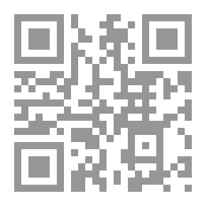 Qr Code قراءة الكسائي من القراءات العشر المتواترة ويليه (إدغام القراء للسيرافي)ـ