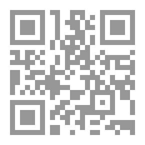 Qr Code ديفيد كوبرفيلد ، المستوى 2