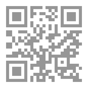 Qr Code أدب بارديك المبكر ، أيرلندا.