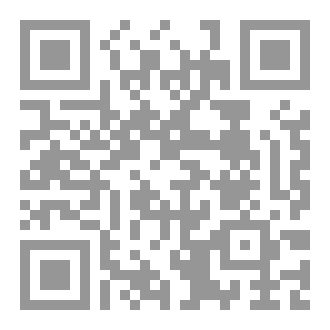 Qr Code ديوان (وتسبقني المسافات)