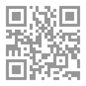 Qr Code عقد من الحجارة