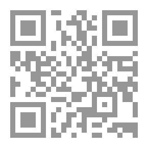 Qr Code مفاهيم حديثة في الرقابة الداخلية والمالية