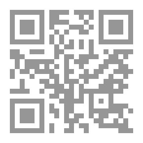 Qr Code الصفات الممتازة للقرآن الكريم