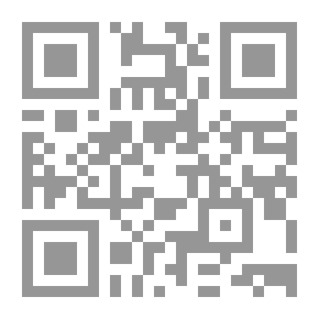 Qr Code توقيف الحكام على غوامض الأحكام