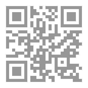 Qr Code من أمير البيان شكيب إرسلان إلى كبار رجال العصر