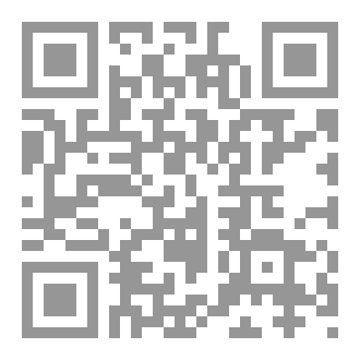 Qr Code التراث القضائي العربي دراسة ببليجرافية وصفية