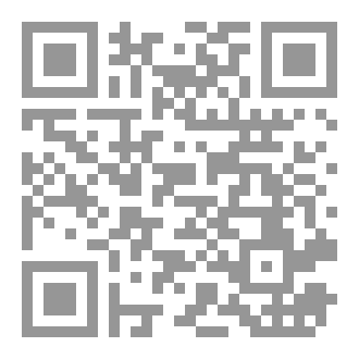 Qr Code Principles of Criminal Procedures in Afghanistan