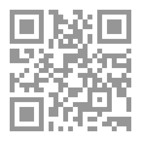 Qr Code آخر التوهة