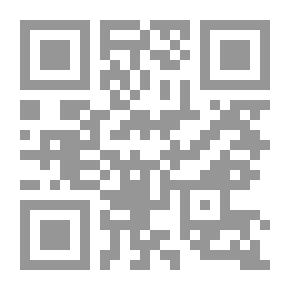 Qr Code أنساب الأشراف - الجزء الثالث