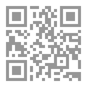 Qr Code في بنية الحدث التركيبية والدلالية