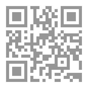 Qr Code وقوفاً بشموسها ؛ مداخلات في المشهد السعودي المعرفي