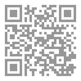 Qr Code في الإشفاق