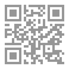 Qr Code إتحاف الأبصار والبصائر بتبويب كتاب الاشباه والنظائر