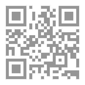 Qr Code موسوعة الفقه الإسلامي المعاصر
