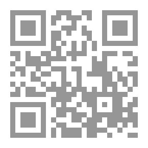 Qr Code بنك الإعتماد والحقيقة الغائبة ؛ دراسة موثقة عن قضية هزت الرأي العام العربي والدولي