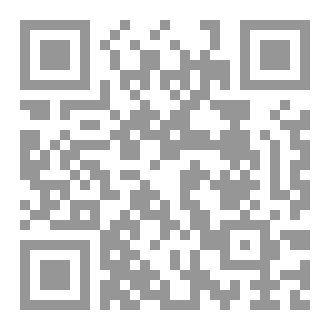 Qr Code سِلسِلة أمثال مُوسِي