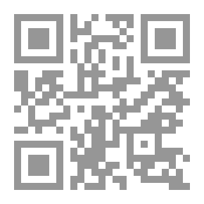 Qr Code مدخل الى علم التشفير