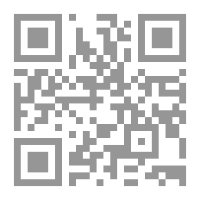 Qr Code أدب الطلب ومنتهى الأرب ويليه عدة