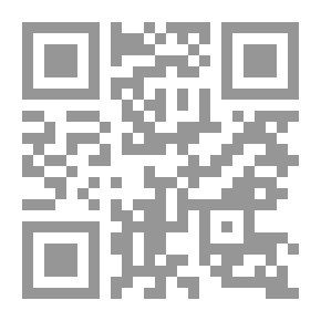 Qr Code الاستهلاك وضوابطه في الاقتصاد الاسلامي