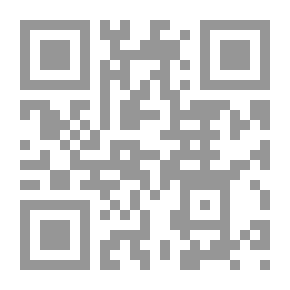 Qr Code She... And The Man - 530