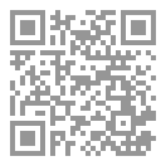 Qr Code رواية لعبة الأحكام