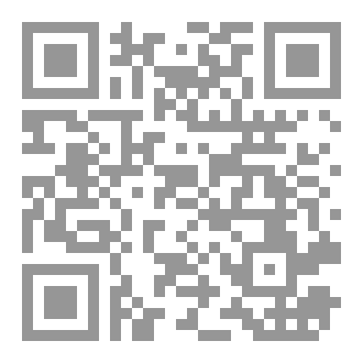 Qr Code لم يكن عبثا