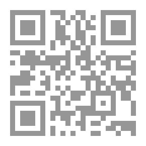 Qr Code نقض الاشتباه بتعلم الرسول من ورقة بن نوفل