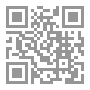 Qr Code قراءات في الخطاب الفلسفي