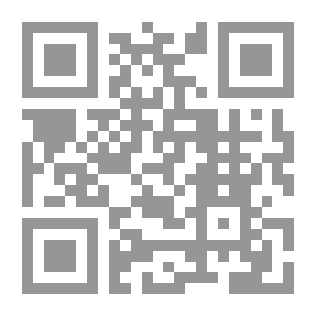 Qr Code أمرأه وأشباه رجال