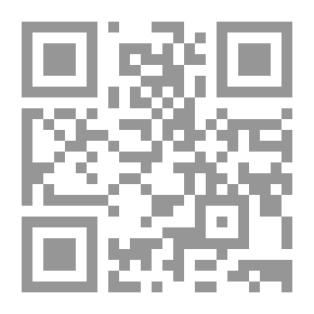 Qr Code المسار المتعرج: الطريق المدهش الى ابداع أعظم