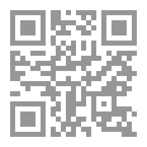 Qr Code المنظمات الدولية الإسلامية (سلسلة فكر المواجهة ؛ 6)