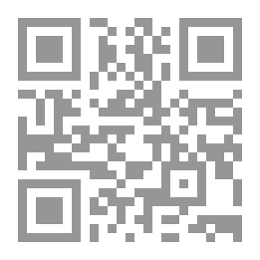 Qr Code التربية الإسلامية في المغرب