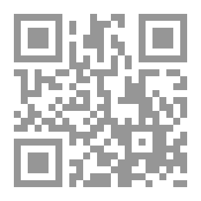 Qr Code مسند أبي يعلى الموصلي - الجزء الثالث عشر